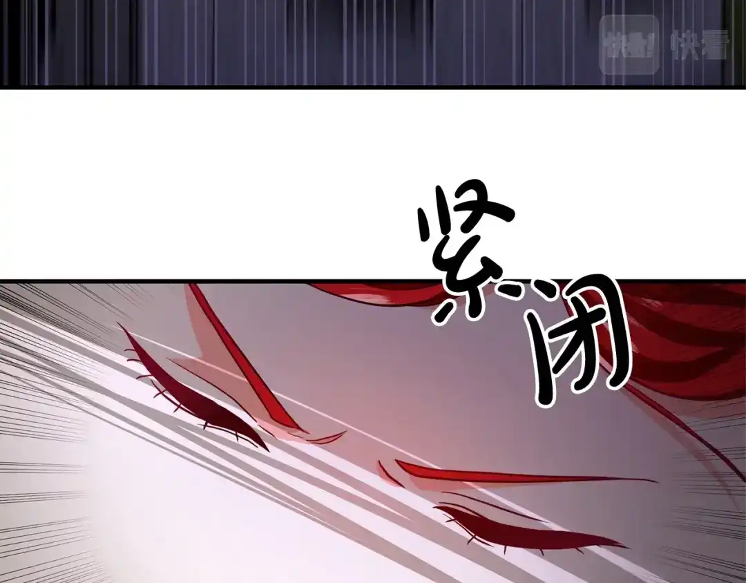《离婚吧，老公大人！》第2话 作妖 第133页