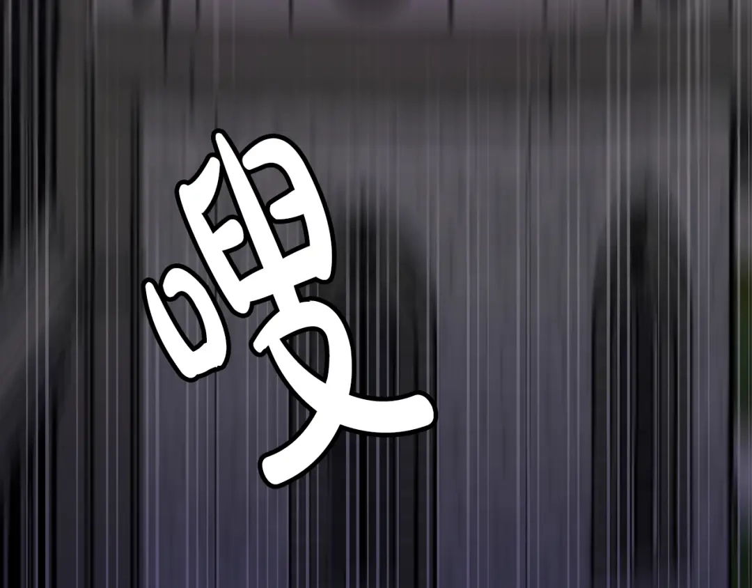 《离婚吧，老公大人！》第2话 作妖 第132页