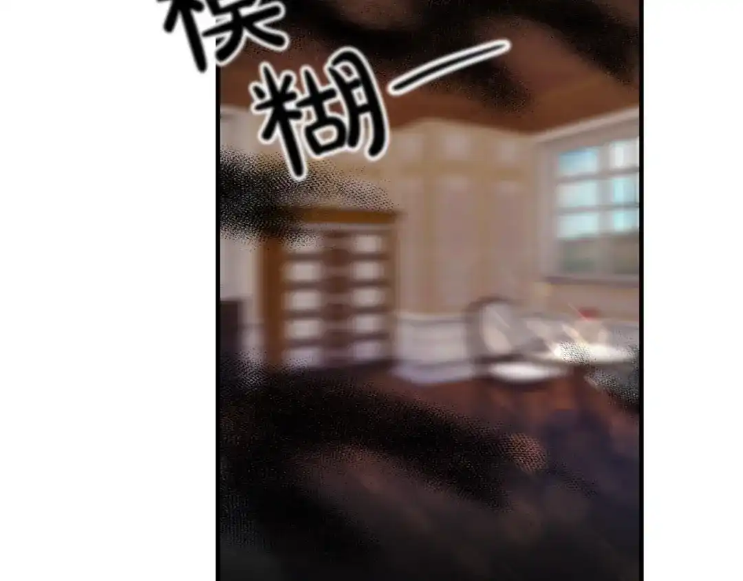 《离婚吧，老公大人！》第20话 魔法剑 第114页