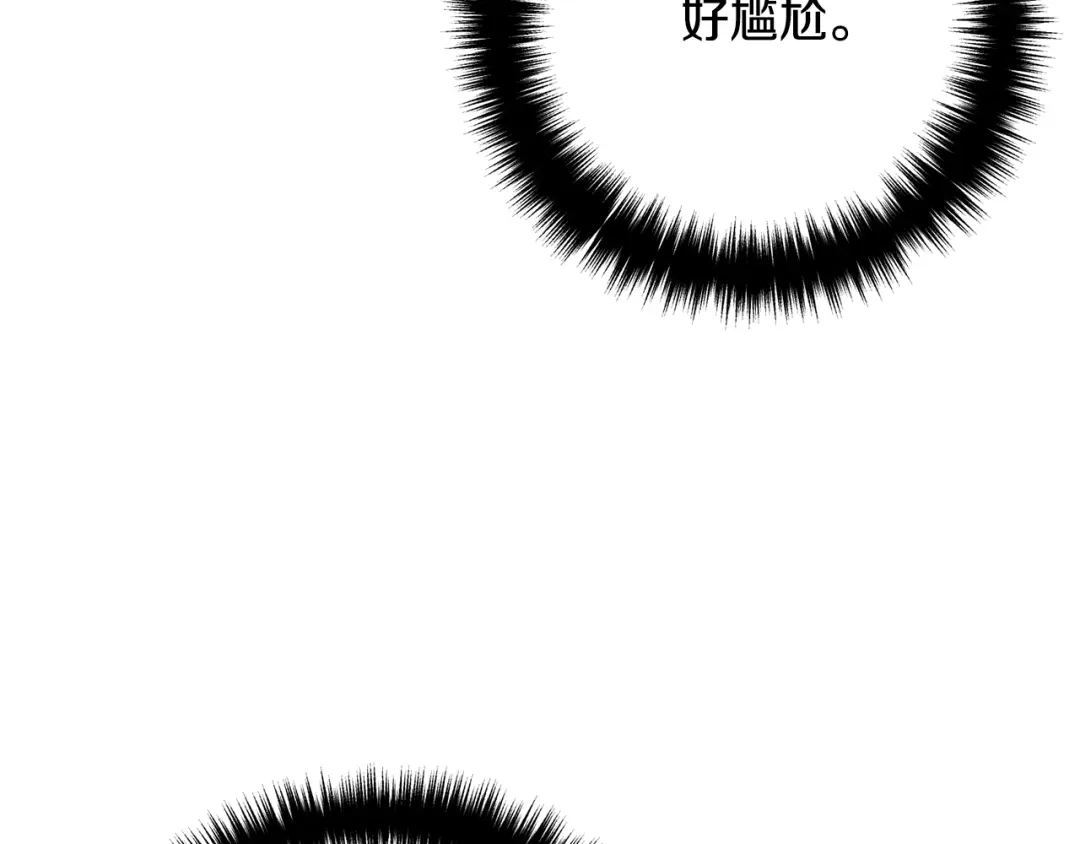《离婚吧，老公大人！》第21话 心疼 第127页