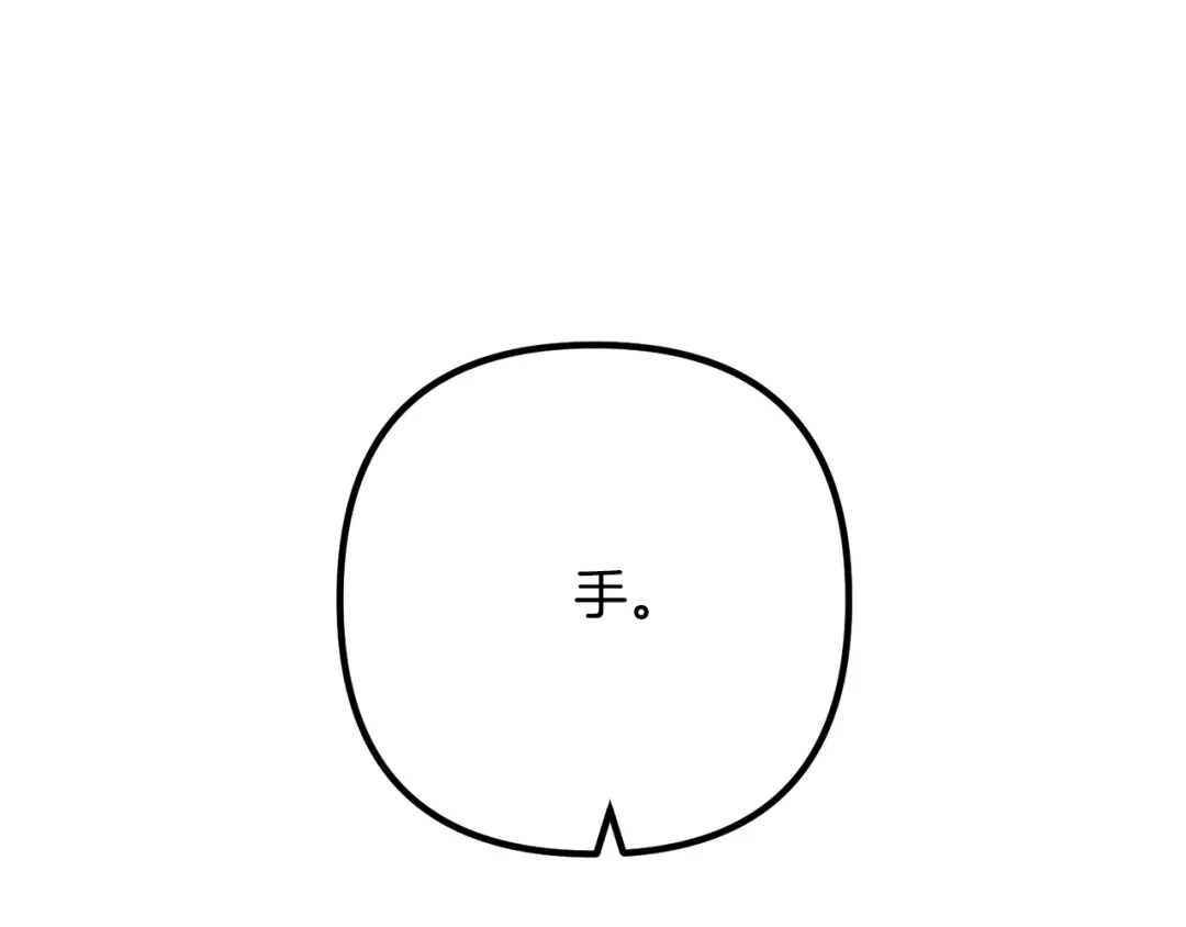 《离婚吧，老公大人！》第21话 心疼 第49页