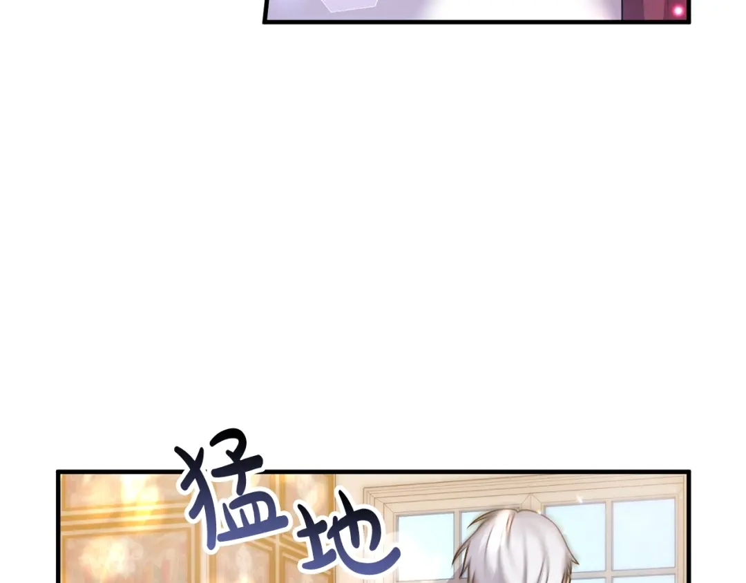 《离婚吧，老公大人！》第21话 心疼 第153页