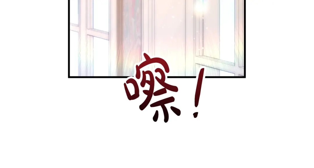 《离婚吧，老公大人！》第21话 心疼 第34页