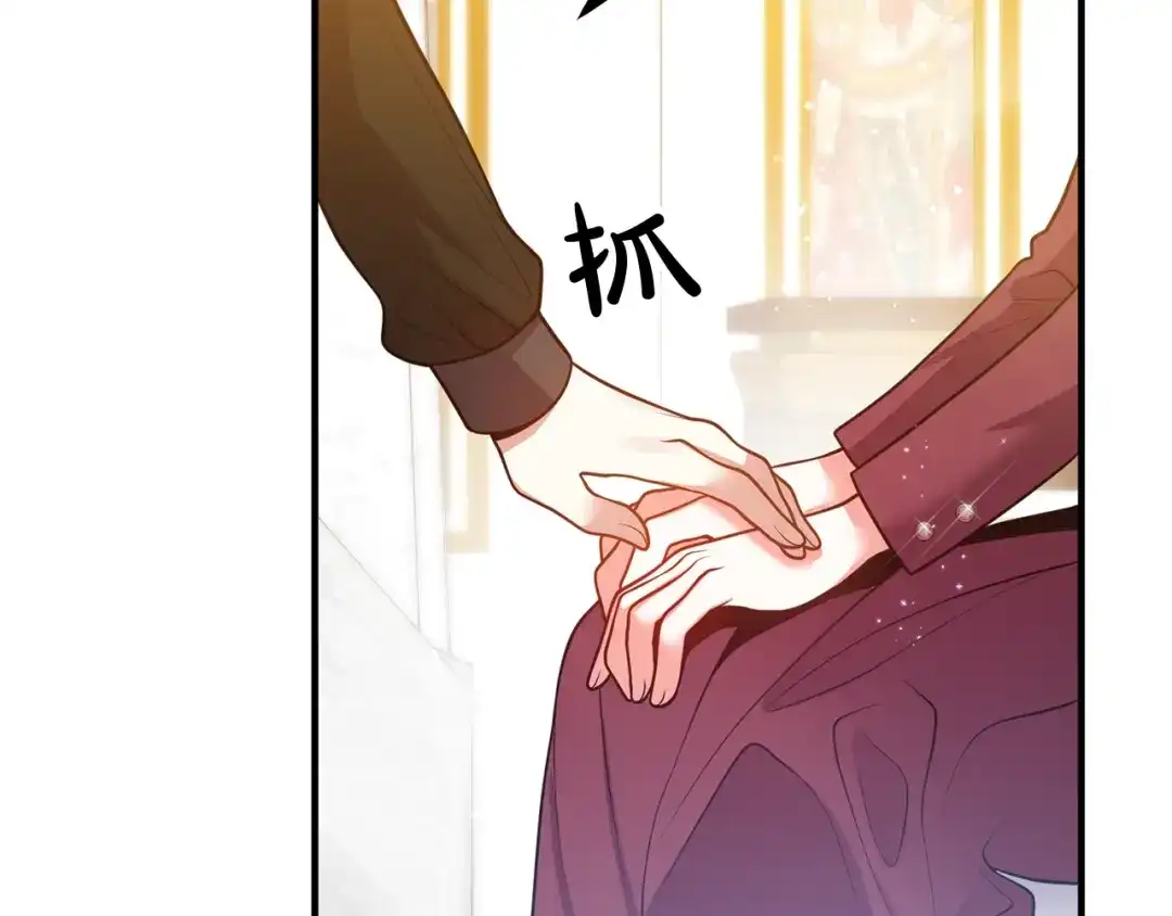 《离婚吧，老公大人！》第21话 心疼 第78页