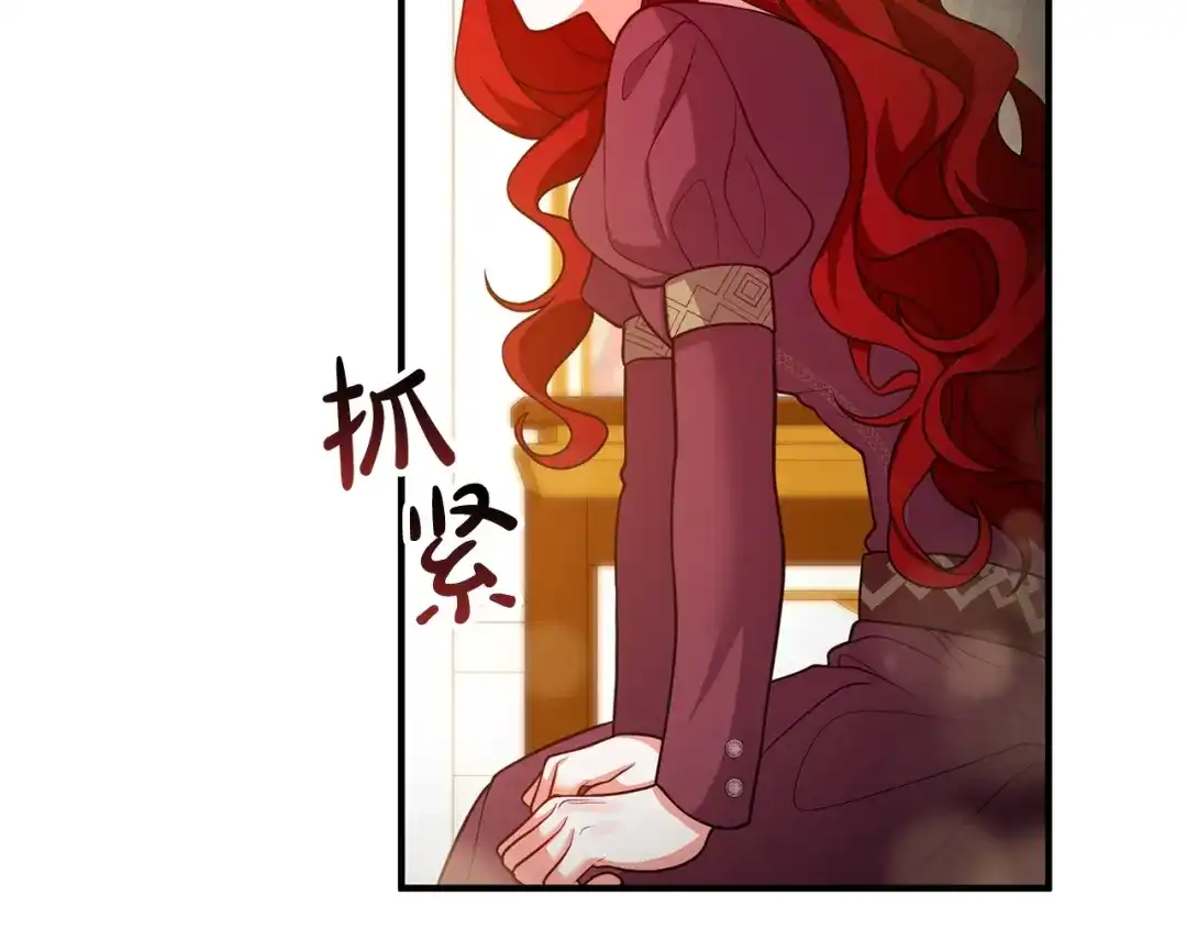 《离婚吧，老公大人！》第21话 心疼 第56页