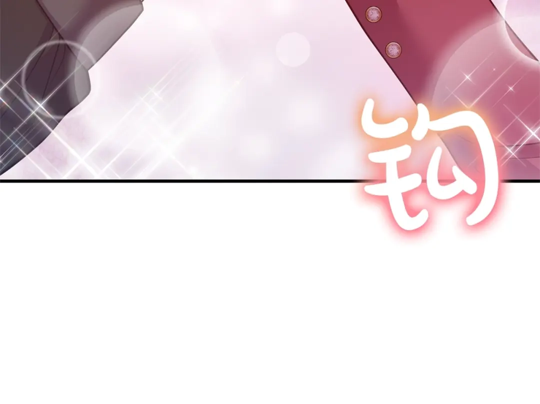 《离婚吧，老公大人！》第21话 心疼 第115页