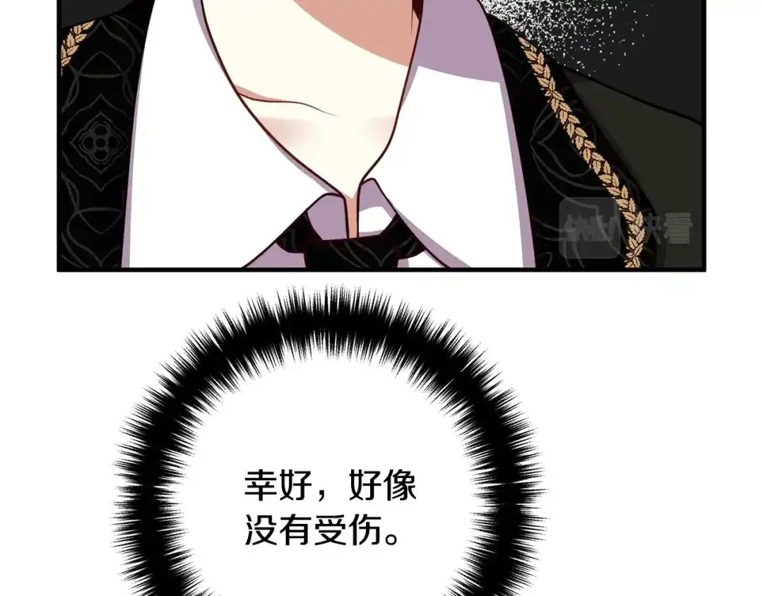 《离婚吧，老公大人！》第23话 好久不见 第81页