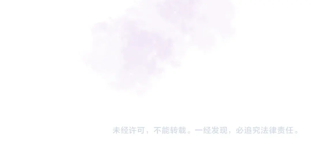 《离婚吧，老公大人！》第23话 好久不见 第172页