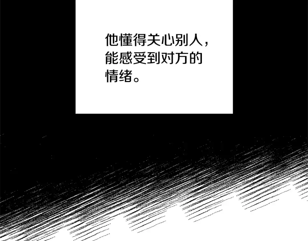 《离婚吧，老公大人！》第23话 好久不见 第46页