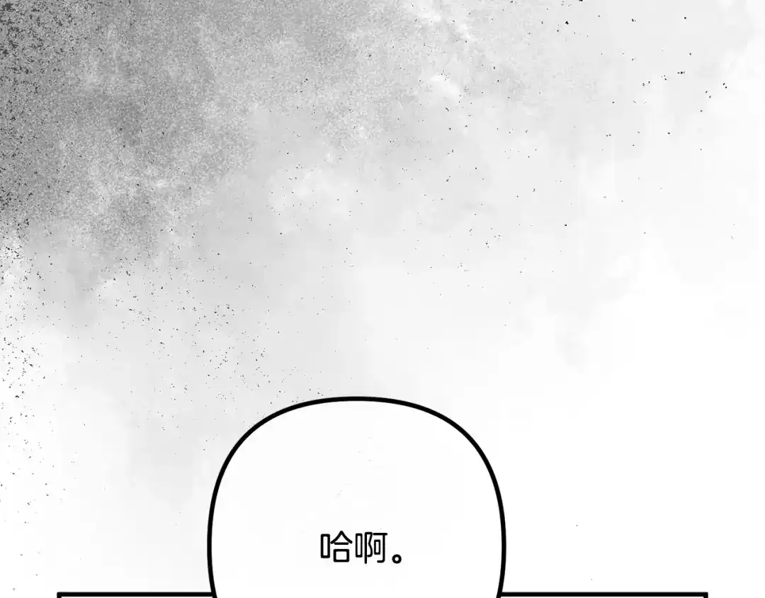 《离婚吧，老公大人！》第23话 好久不见 第60页