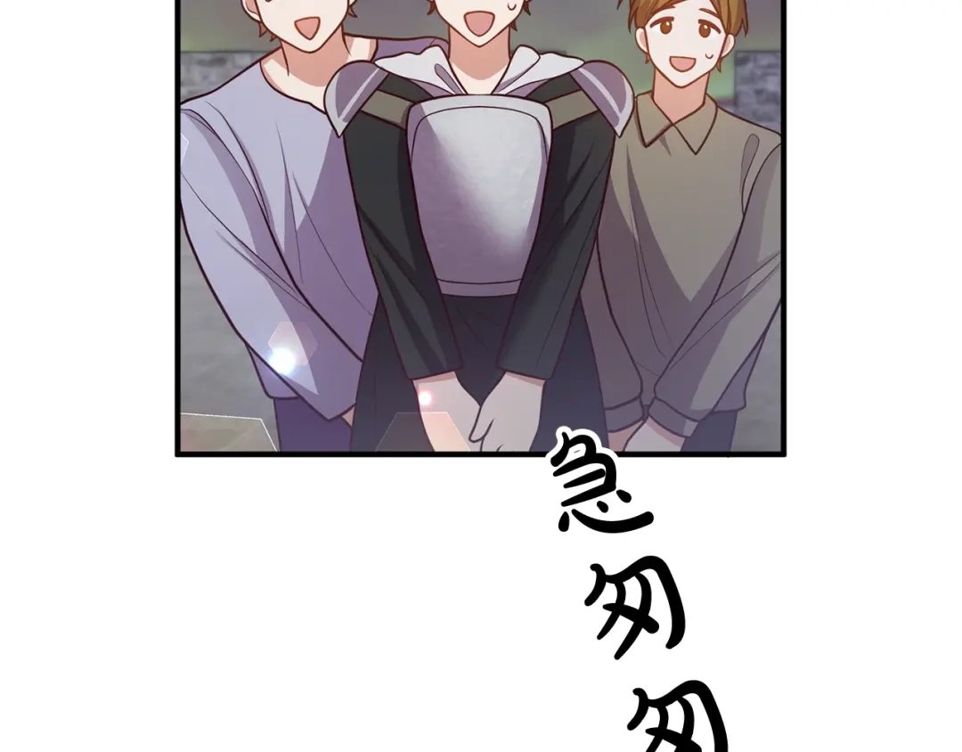 《离婚吧，老公大人！》第24话 用心 第80页