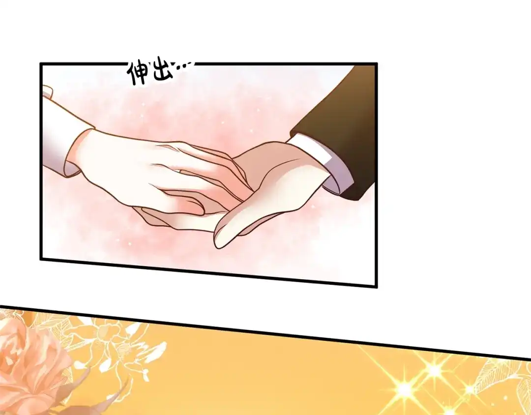《离婚吧，老公大人！》第24话 用心 第58页