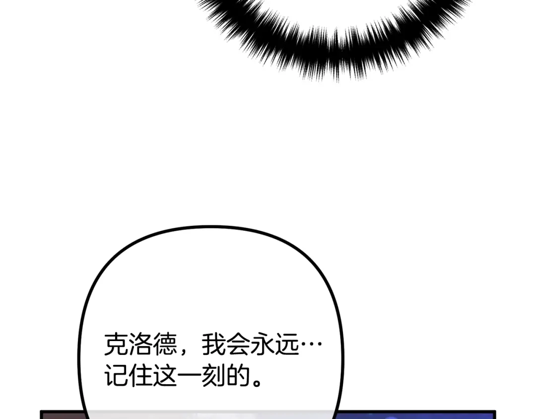 《离婚吧，老公大人！》第24话 用心 第94页