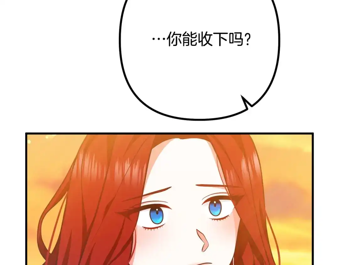 《离婚吧，老公大人！》第24话 用心 第52页