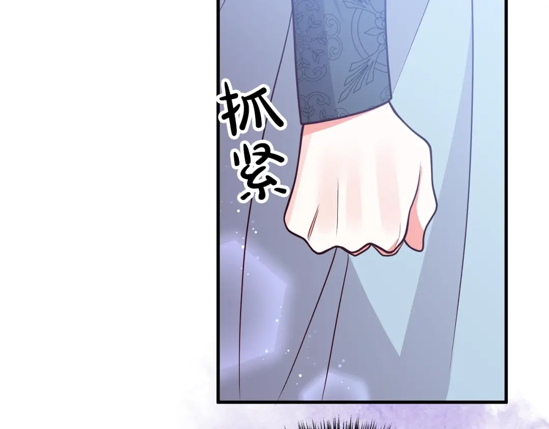 《离婚吧，老公大人！》第24话 用心 第121页