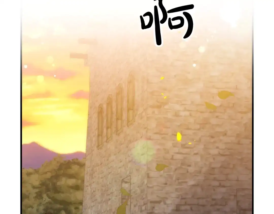 《离婚吧，老公大人！》第24话 用心 第2页