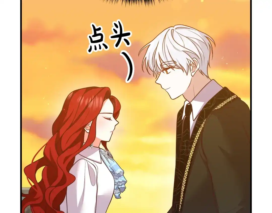 《离婚吧，老公大人！》第24话 用心 第56页