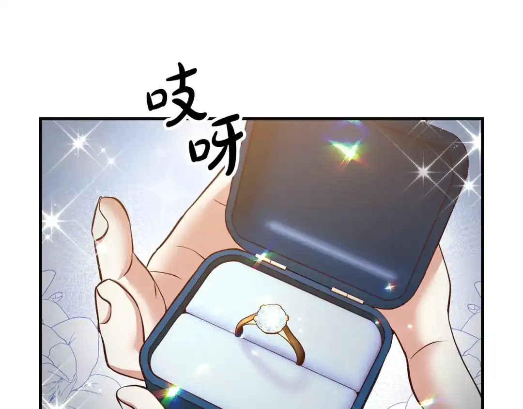 《离婚吧，老公大人！》第24话 用心 第32页