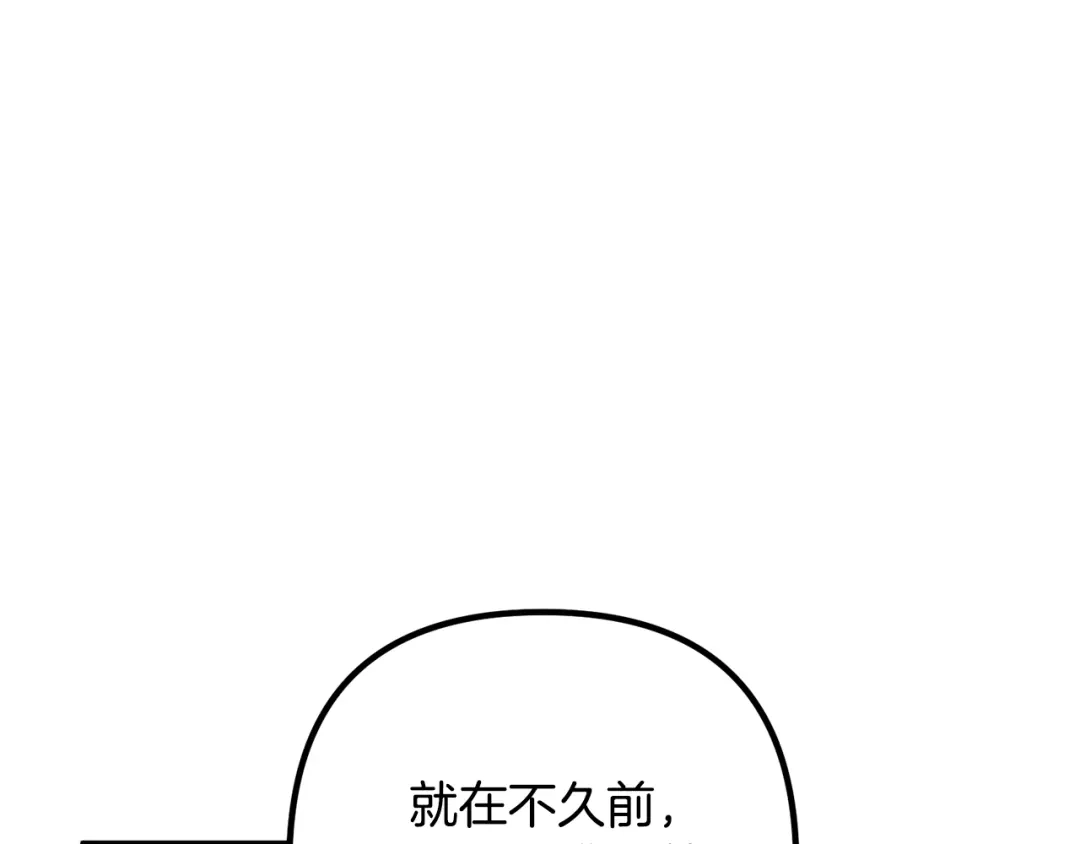 《离婚吧，老公大人！》第24话 用心 第14页