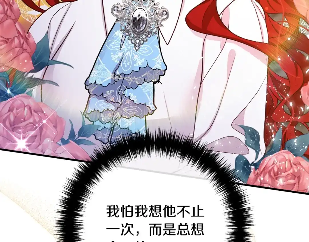 《离婚吧，老公大人！》第24话 用心 第64页