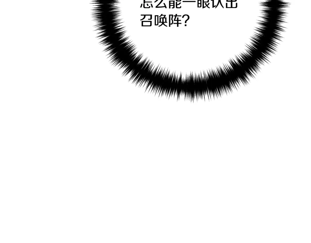 《离婚吧，老公大人！》第25话 身负重伤 第63页
