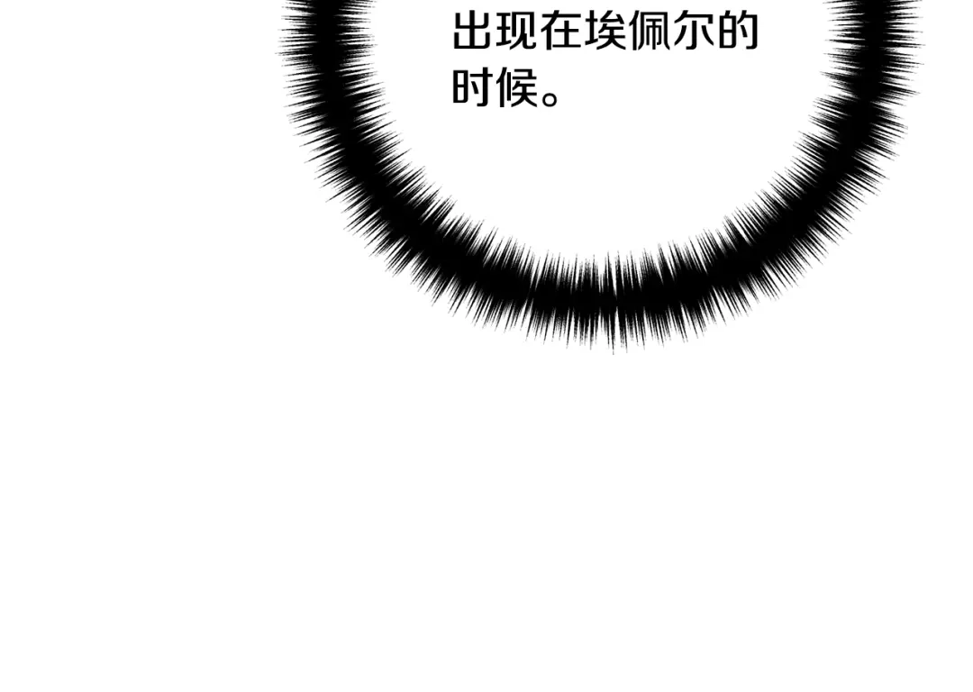 《离婚吧，老公大人！》第25话 身负重伤 第58页