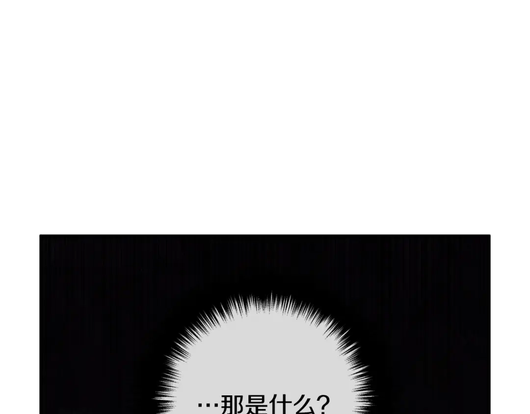 《离婚吧，老公大人！》第25话 身负重伤 第37页