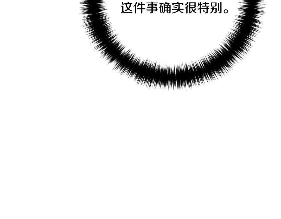 《离婚吧，老公大人！》第26话 神官 第135页