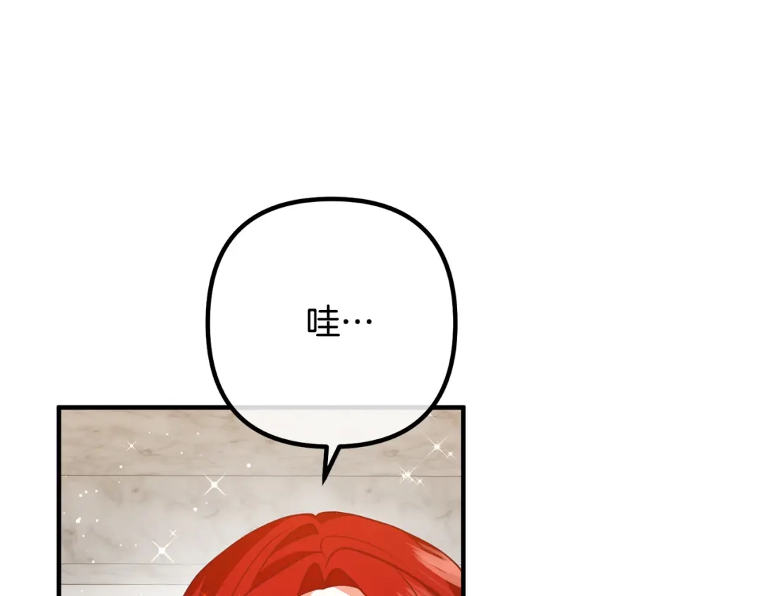 《离婚吧，老公大人！》第26话 神官 第83页