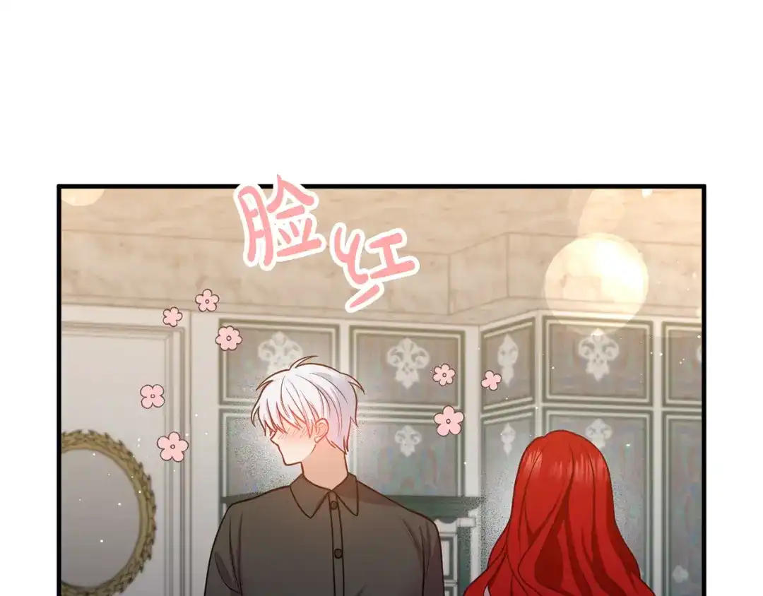 《离婚吧，老公大人！》第27话 谁最重要？ 第62页