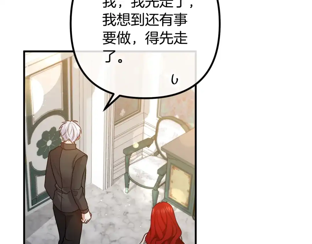 《离婚吧，老公大人！》第27话 谁最重要？ 第64页