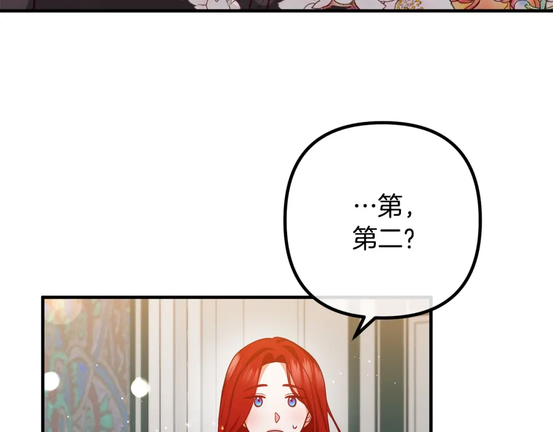 《离婚吧，老公大人！》第27话 谁最重要？ 第51页
