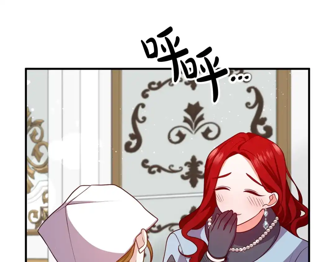 《离婚吧，老公大人！》第27话 谁最重要？ 第123页