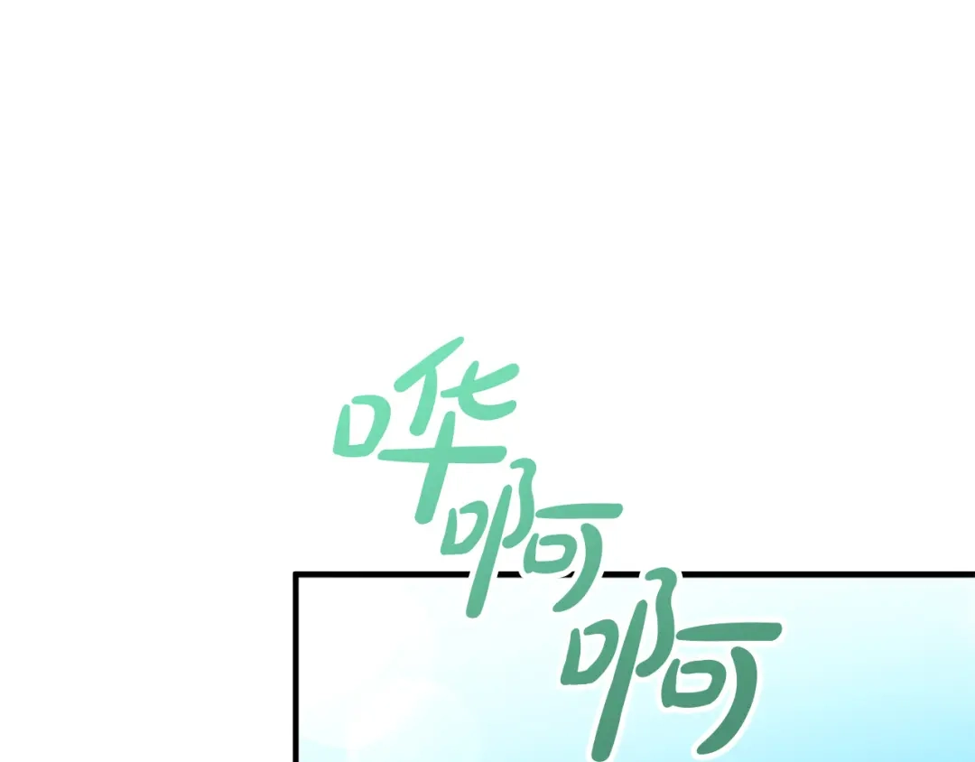 《离婚吧，老公大人！》第28话 我会保护你！ 第115页