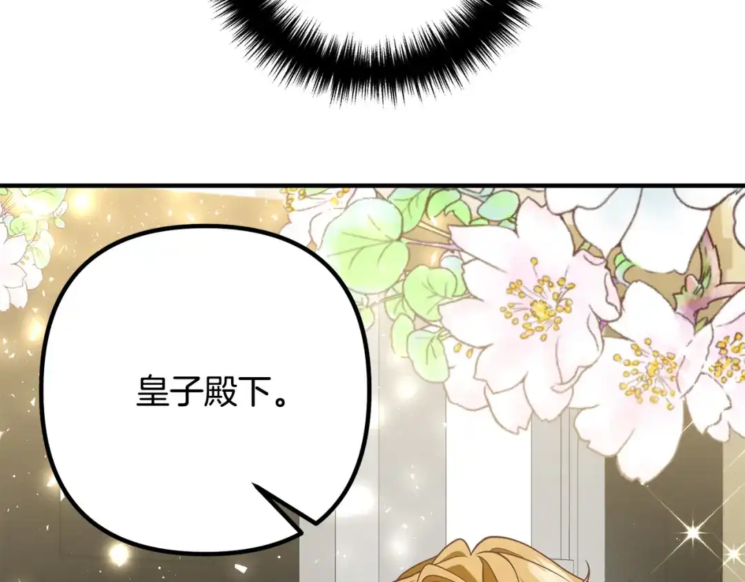 《离婚吧，老公大人！》第29话 你最帅了！ 第64页