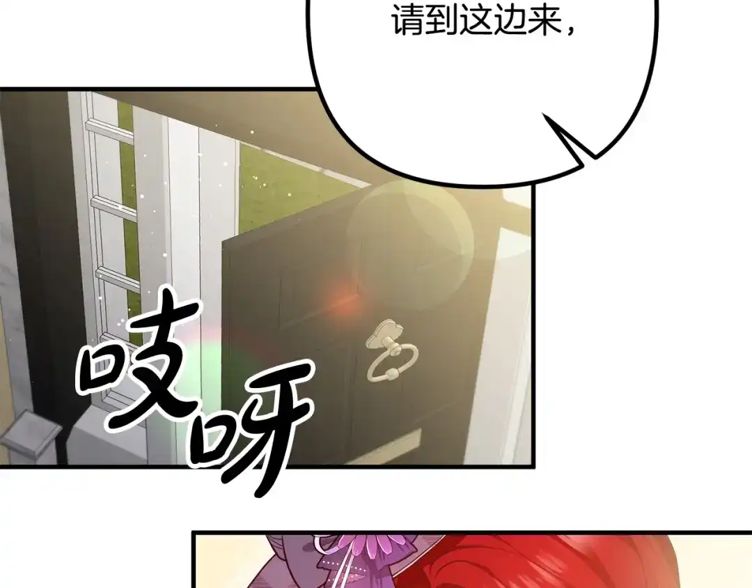 《离婚吧，老公大人！》第29话 你最帅了！ 第62页