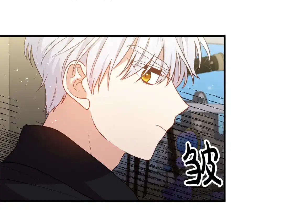 《离婚吧，老公大人！》第29话 你最帅了！ 第76页