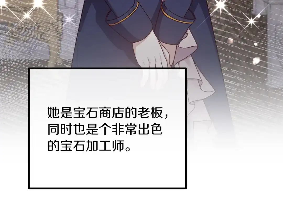 《离婚吧，老公大人！》第29话 你最帅了！ 第20页