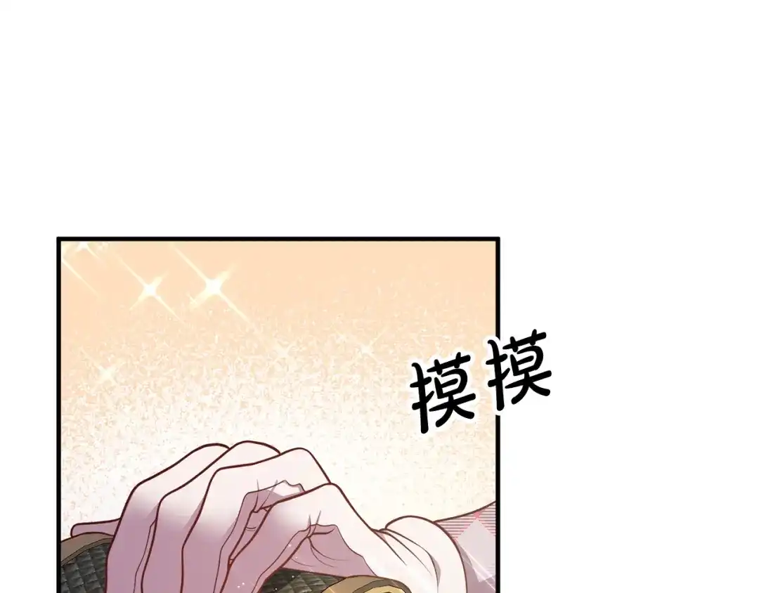 《离婚吧，老公大人！》第29话 你最帅了！ 第7页