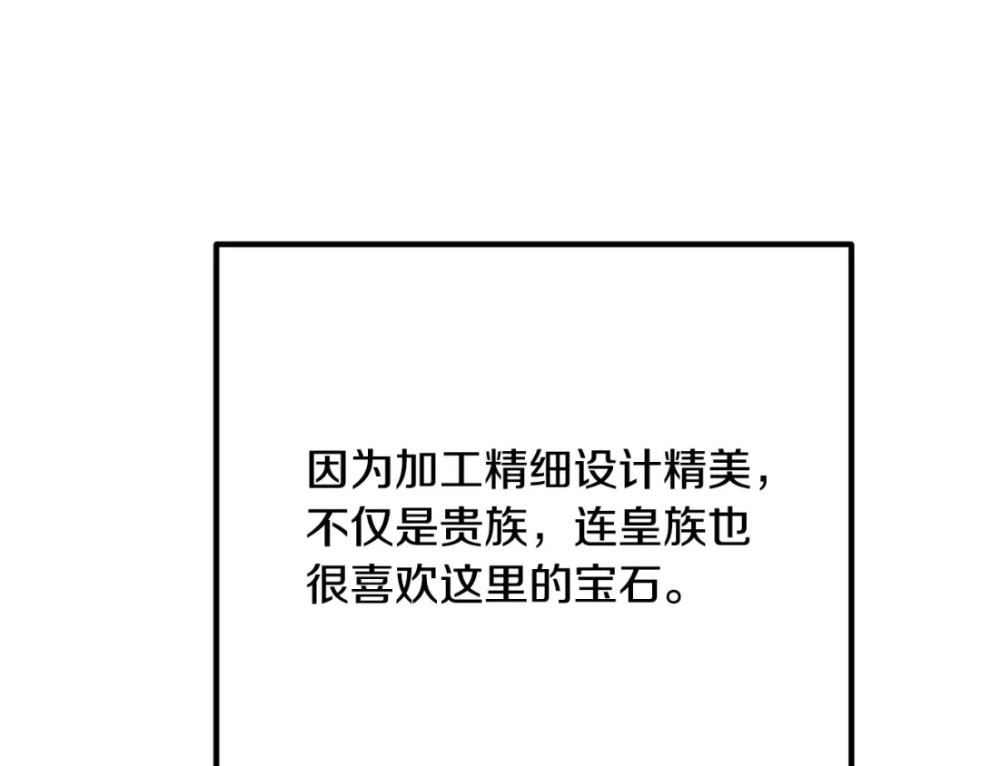 《离婚吧，老公大人！》第29话 你最帅了！ 第21页
