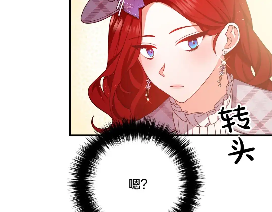 《离婚吧，老公大人！》第29话 你最帅了！ 第63页