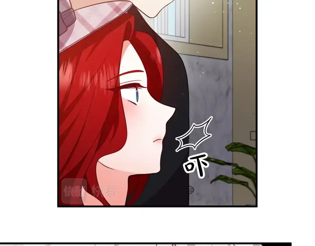 《离婚吧，老公大人！》第29话 你最帅了！ 第116页