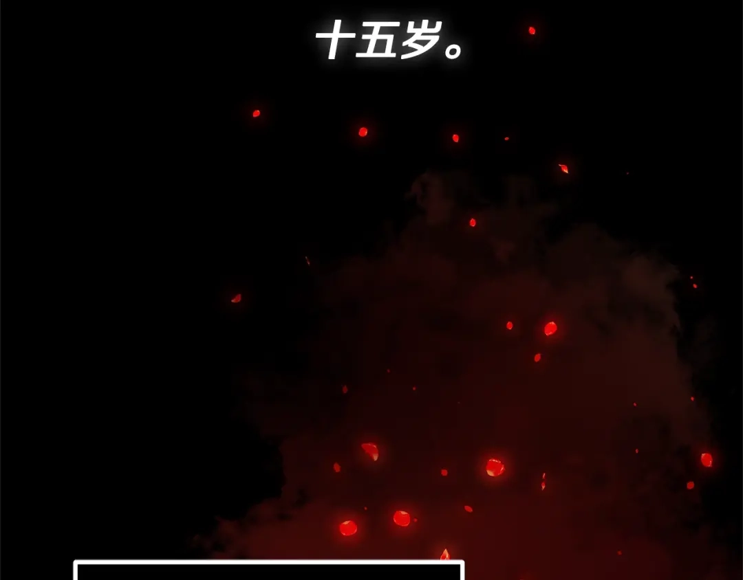 《离婚吧，老公大人！》第3话 美男计？ 第156页