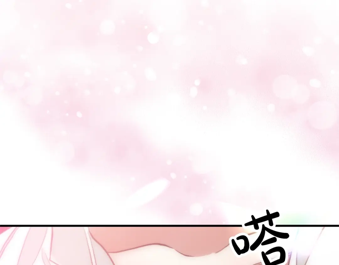 《离婚吧，老公大人！》第3话 美男计？ 第288页
