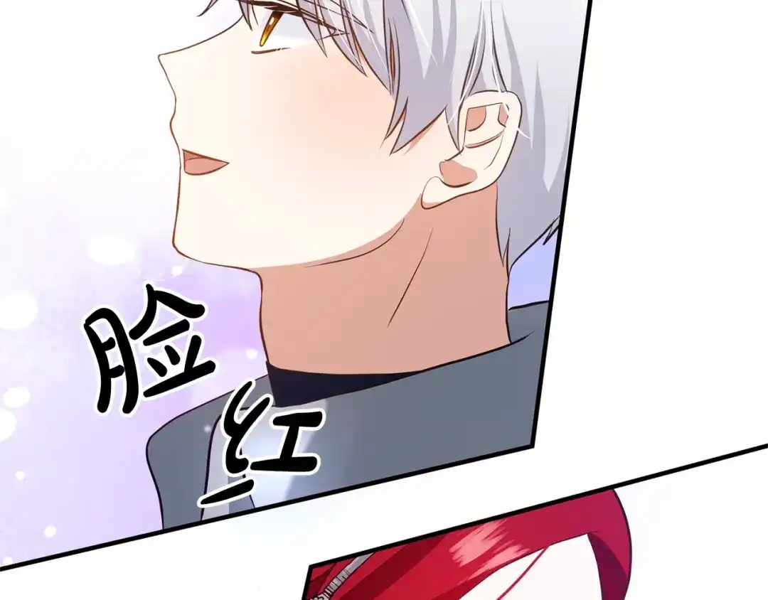 《离婚吧，老公大人！》第3话 美男计？ 第18页