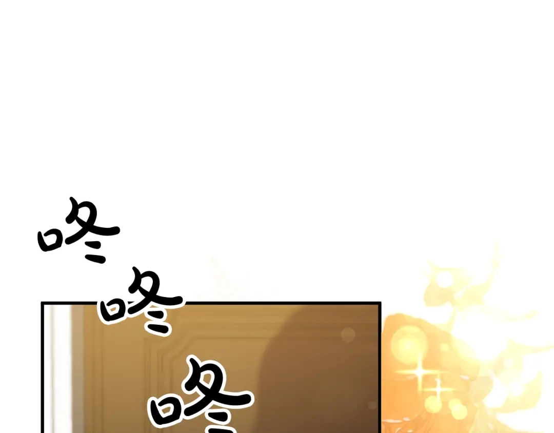 《离婚吧，老公大人！》第3话 美男计？ 第89页