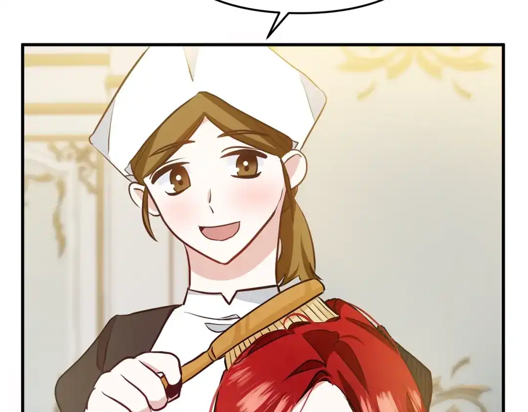 《离婚吧，老公大人！》第3话 美男计？ 第50页