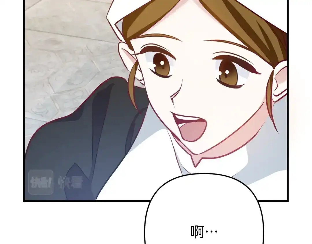 《离婚吧，老公大人！》第3话 美男计？ 第61页