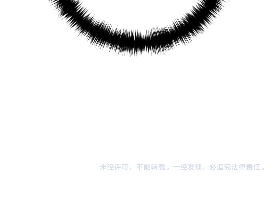 《离婚吧，老公大人！》第30话 皇子的过去 第193页