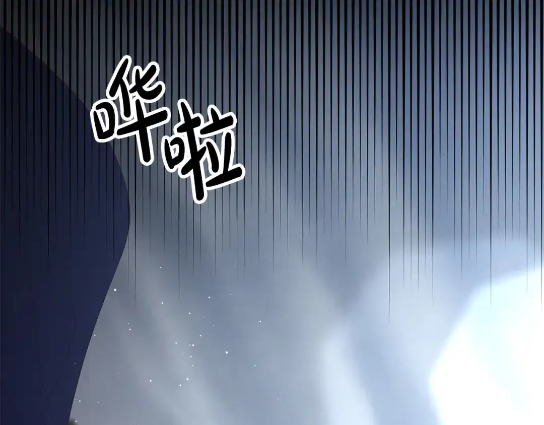 《离婚吧，老公大人！》第31话 噩梦 第23页